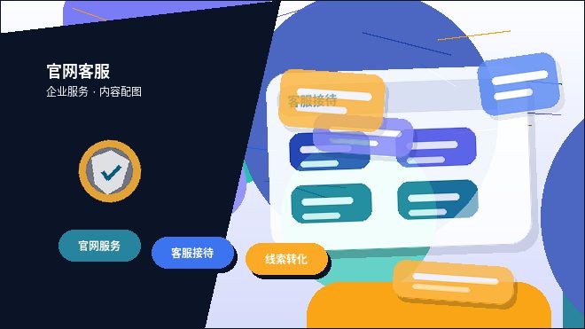 丹东元宝区代理记账每月需交接哪些材料？清单与流程说明