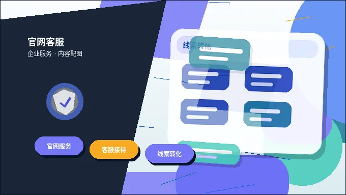 在张家口注册公司：地址选择与税务筹划全解析