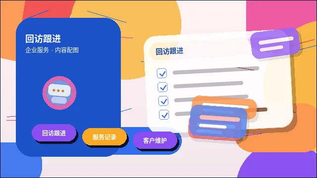 唐山古冶区企业做税务筹划｜需要准备哪些材料？步骤与风险有哪些？