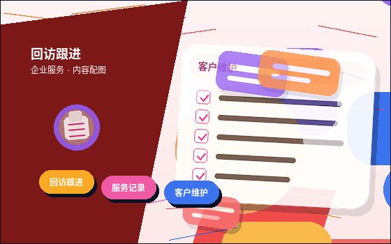 在随州曾都区注册公司｜需要准备哪些材料与注意哪些风险？