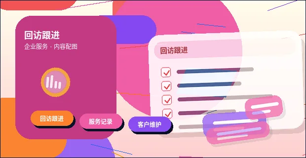 平顶山小微企业办理资质｜代办服务如何避免资料退回与合规风险？｜资质代办配图