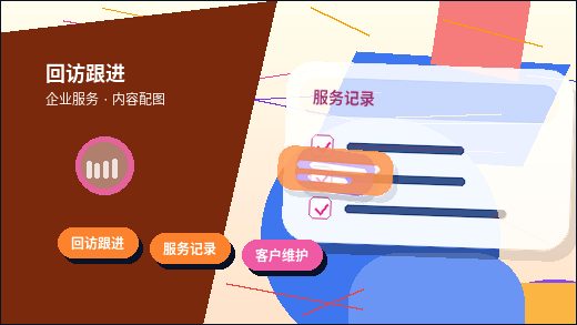 在白银｜小微企业如何选择代理记账服务并规避财税风险？