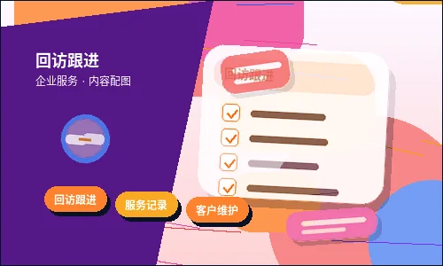 濮阳公司变更｜材料被退回的常见原因有哪些？