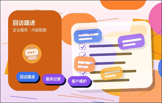 海东小微企业如何选择代理记账服务？关键步骤与风险自查