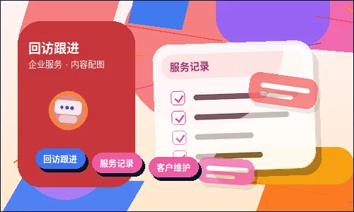 南平小微企业如何判断是否需要代理记账？资料与流程详解