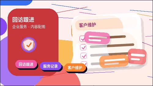 承德小微企业做税务筹划｜需要准备哪些材料与步骤？