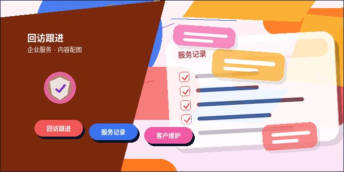 在阿克苏注册公司｜需要准备哪些材料与流程步骤？