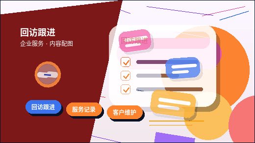 张家口注册公司｜需要准备哪些材料、走哪些流程？