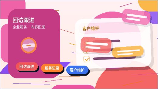 丽江宁蒗彝族自治县小微企业如何开展税务筹划？