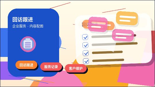 在揭阳揭西县办理资质｜材料清单和现场核查有哪些关键点？｜资质代办