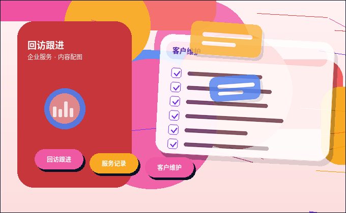 淮安公司变更｜不同事项的办理要点与风险对照如何？