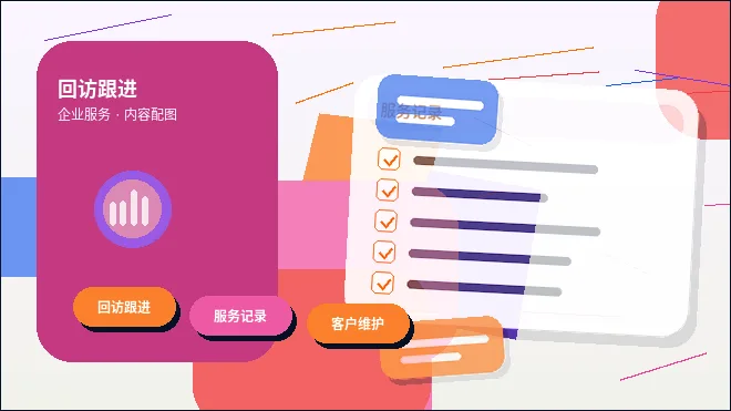济南市中区公司注册全解析：如何规避常见错误