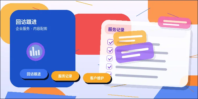 克州小微企业办理资质代办时｜如何避免材料反复退回？配图