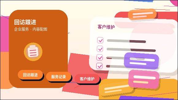广州荔湾区公司变更｜具体要准备哪些材料与检查哪些前置条件？配图