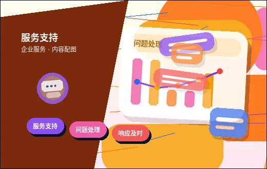 淮安清江浦区小微企业代理记账｜需要准备哪些资料？配图