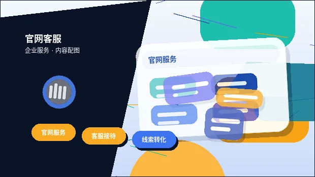 新乡小微企业代理记账｜需要准备哪些资料和注意哪些合规口径？配图