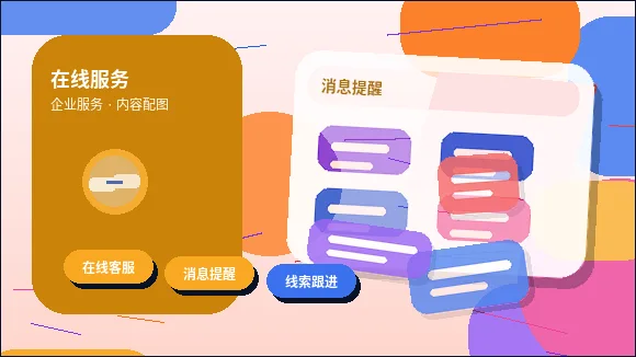 天水小微企业办理资质代办｜需要准备哪些核心材料与步骤？