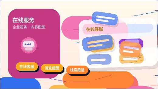 湛江公司变更时｜哪些材料最容易出错导致申请被退回？配图