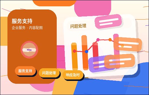 湖州南浔区小微企业如何选择代理记账服务?对比选项与风险自查配图
