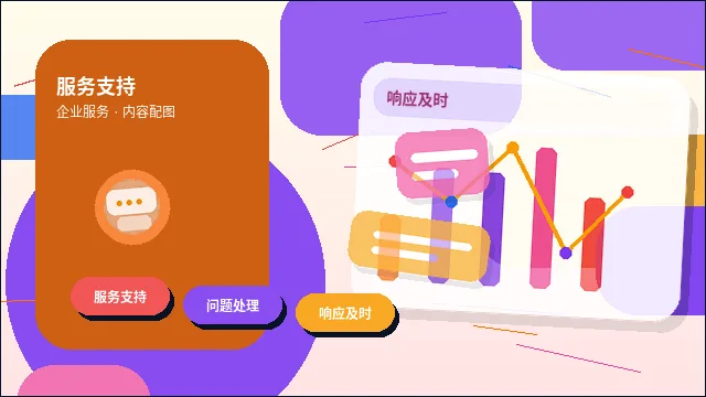 唐山公司变更材料总被退回？一份清单帮你自查关键节点