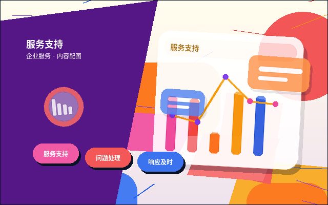 在营口注册公司｜如何根据自身情况选择类型与地址？