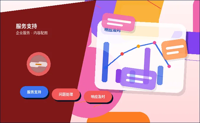 丽水松阳县公司年报怎么填？数据来源和常见错误有哪些？