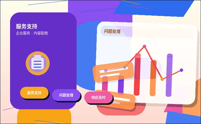 在河源办理公司变更｜需要提前检查哪些合规要点？