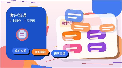 汕头企业如何选择代理记账？对比自聘会计与外包的风险与适用场景配图