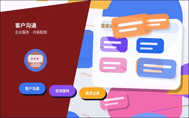 在文山注册公司｜需要准备哪些材料和注意哪些流程节点？
