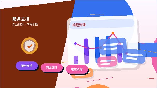 曲靖师宗县小微企业代理记账|如何选择服务方案与规避财税风险?配图