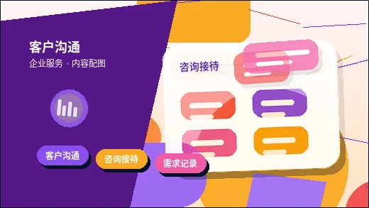 在阿克苏注册公司｜需要准备哪些材料清单和流程节点？