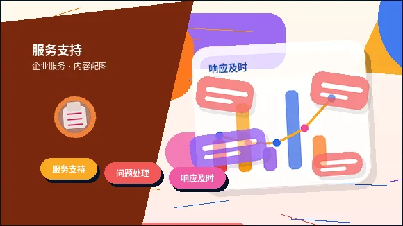 湛江公司变更｜哪些材料容易被退回？如何一次性准备齐全？配图