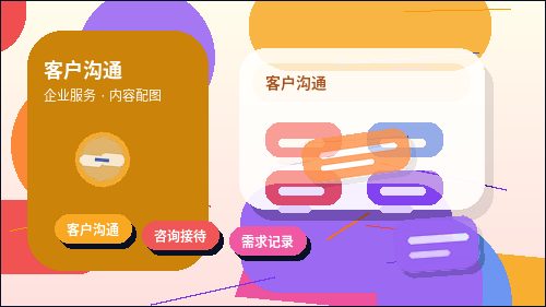 鄂尔多斯小微企业税务筹划｜如何避免踩坑并合规落地？配图