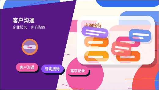 在铜仁玉屏侗族自治县注册公司｜需要准备哪些材料与步骤？