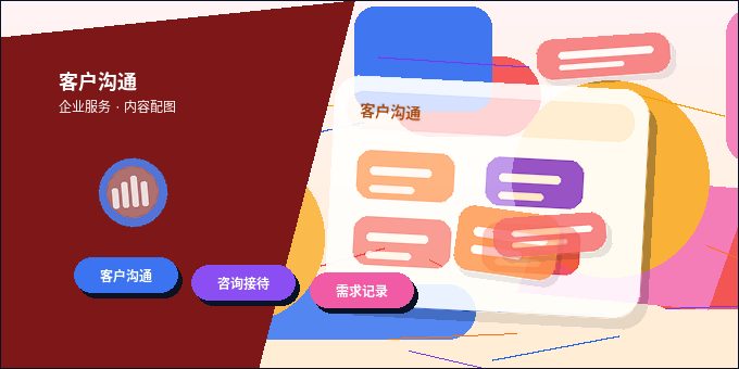 鹰潭注册公司｜哪些材料与步骤容易导致审批被驳回？