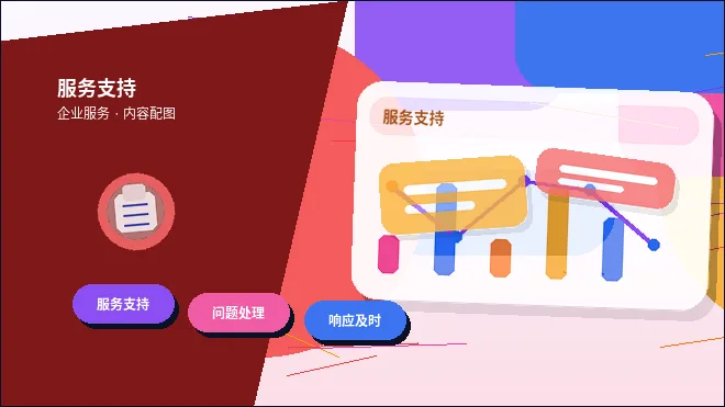 在安顺注册公司｜需要满足哪些条件并准备哪些核心材料？配图