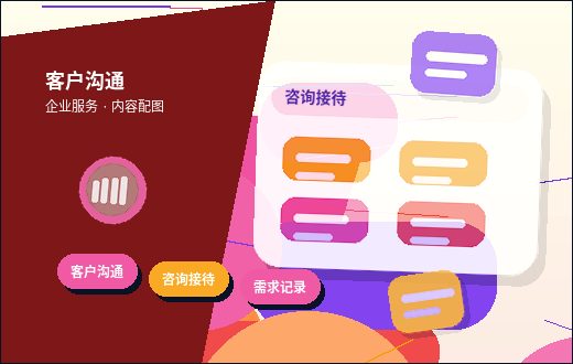 六盘水六枝特区小微企业选择代理记账|需要准备哪些资料?配图