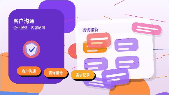 新乡牧野区代理记账｜企业需要准备哪些材料才能顺利交接？
