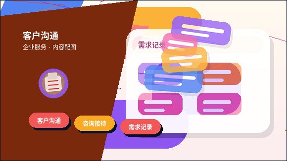 秦皇岛海港区公司变更｜哪些材料易被退回？如何合规准备？