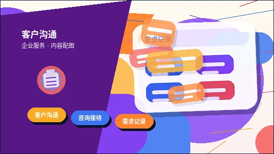 在莆田注册公司｜需要准备哪些材料与注意哪些流程节点？