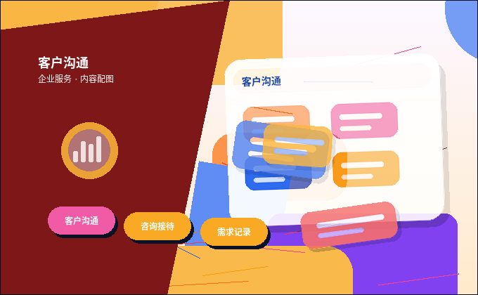 齐齐哈尔龙江县公司变更容易被退回？这些资料细节你查了吗？配图