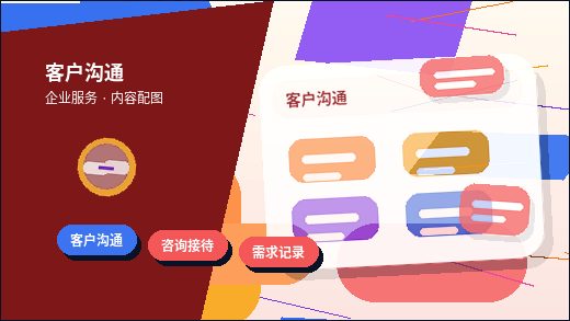 从核名到报税：林芝注册公司办理路线图（避坑版）