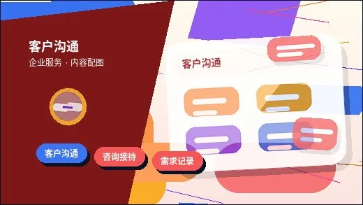 丽水公司法人变更流程怎么走?资料、章程和税务账户处理文章缩略图