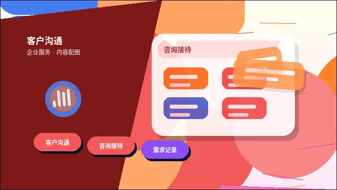 在梅州注册公司｜需要满足哪些条件并准备什么材料？配图
