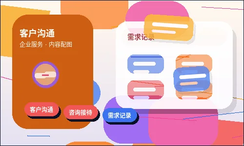 大同小微企业如何选择代理记账服务？关键对比与风险自查