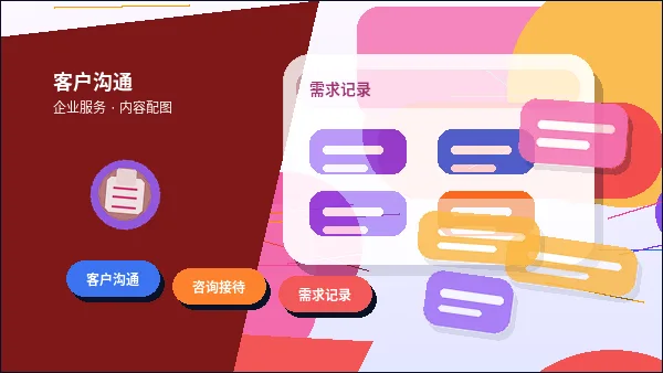在梅州注册公司｜如何根据行业特点准备材料与规避风险？配图