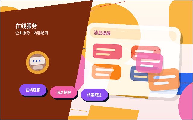 海东循化撒拉族自治县｜海东循拉族自治县公司变更｜资料总被退回？关键检查项与步