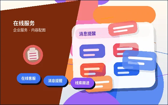 在六盘水注册公司|需要满足哪些前置条件与材料清单?配图