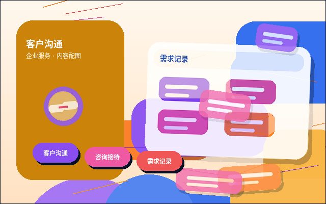 在许昌办理公司变更｜如何确保材料一次性通过、避免退回？配图