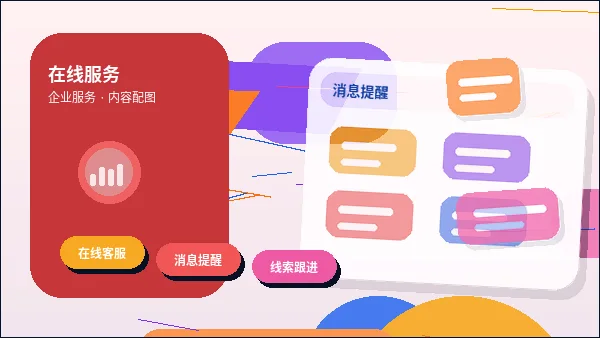 迪庆小微企业如何选择代理记账服务？关键流程与资料准备要点配图